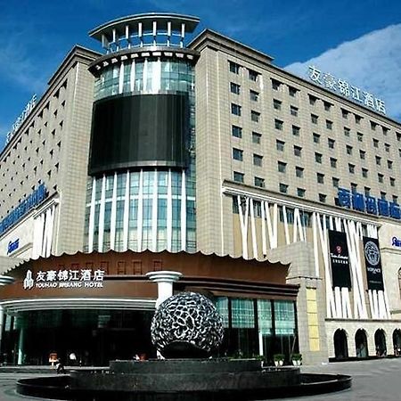 Hotel Youhao Jinjiang Chengdu Zewnętrze zdjęcie