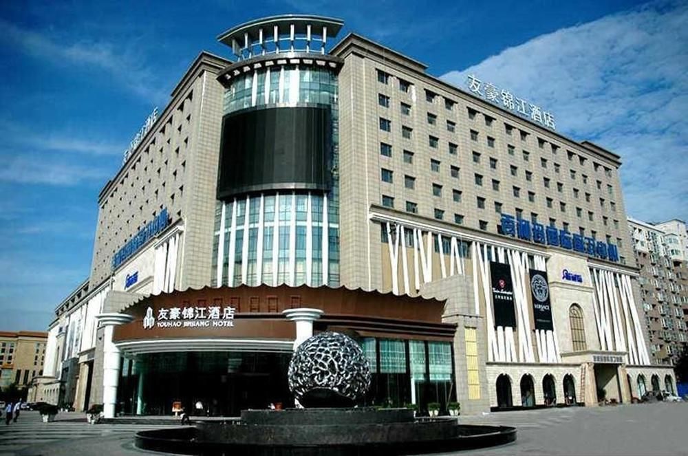 Hotel Youhao Jinjiang Chengdu Zewnętrze zdjęcie