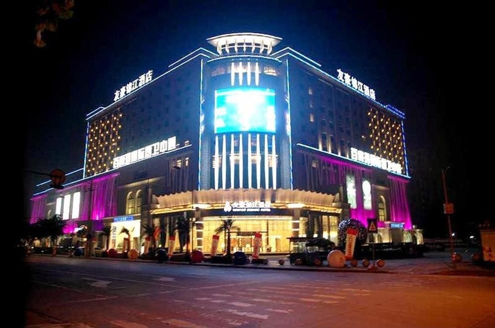 Hotel Youhao Jinjiang Chengdu Zewnętrze zdjęcie
