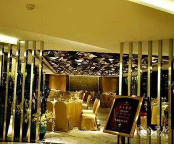 Hotel Youhao Jinjiang Chengdu Zewnętrze zdjęcie