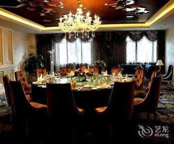 Hotel Youhao Jinjiang Chengdu Zewnętrze zdjęcie
